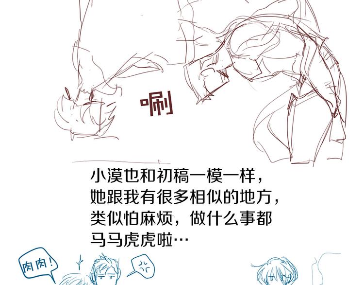 後记63