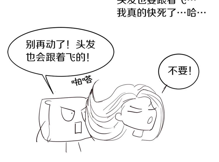 後记23