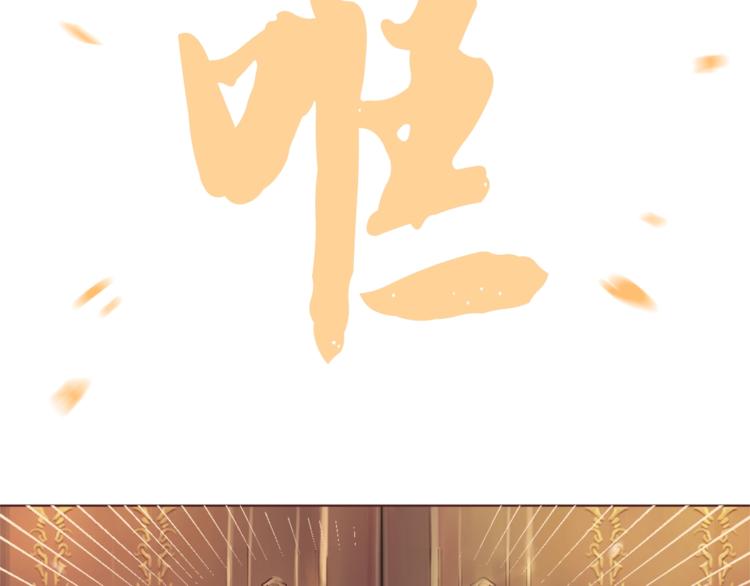 第2话 冒犯21
