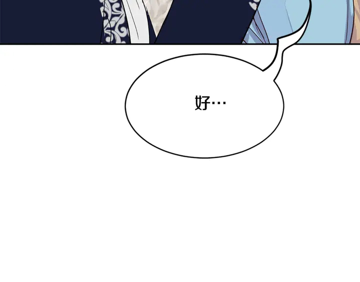 第35话 幸运之吻114