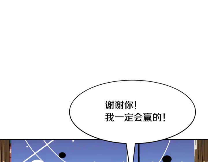 第35话 幸运之吻73