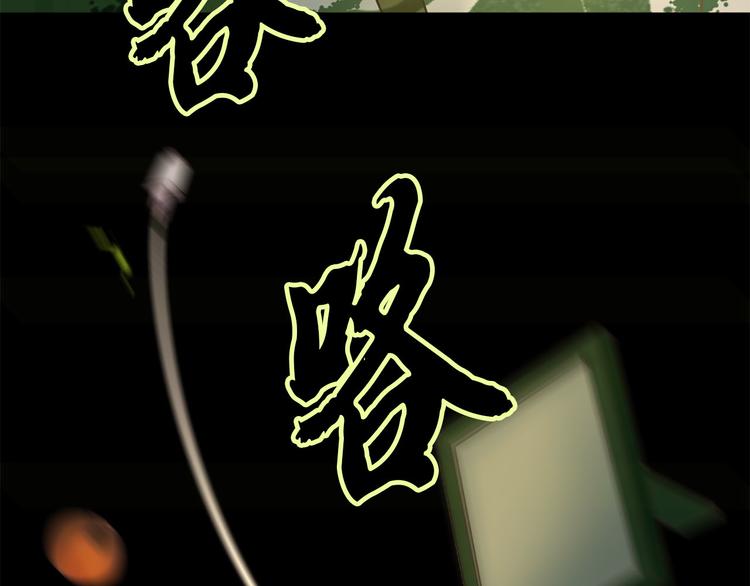 第5话 大魔王的遗物20