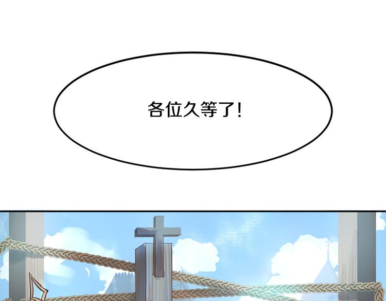 第6话 火刑113