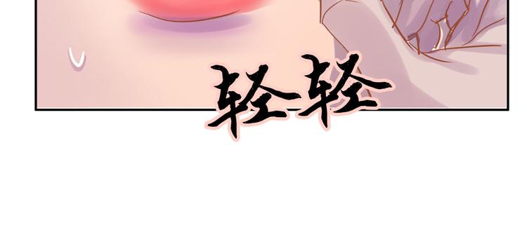 第4话 等他回来77