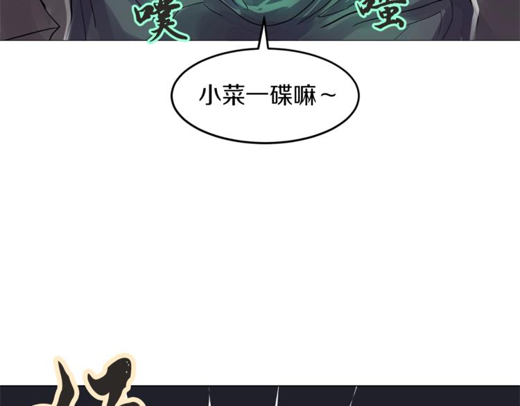 第1话 危机的出现47