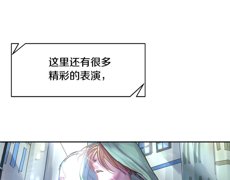 第6话 火刑67