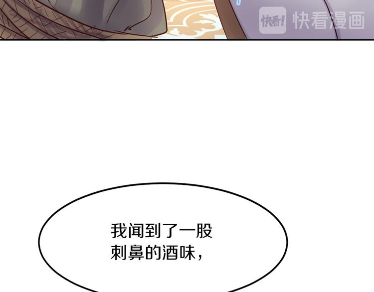 第4话 等他回来18