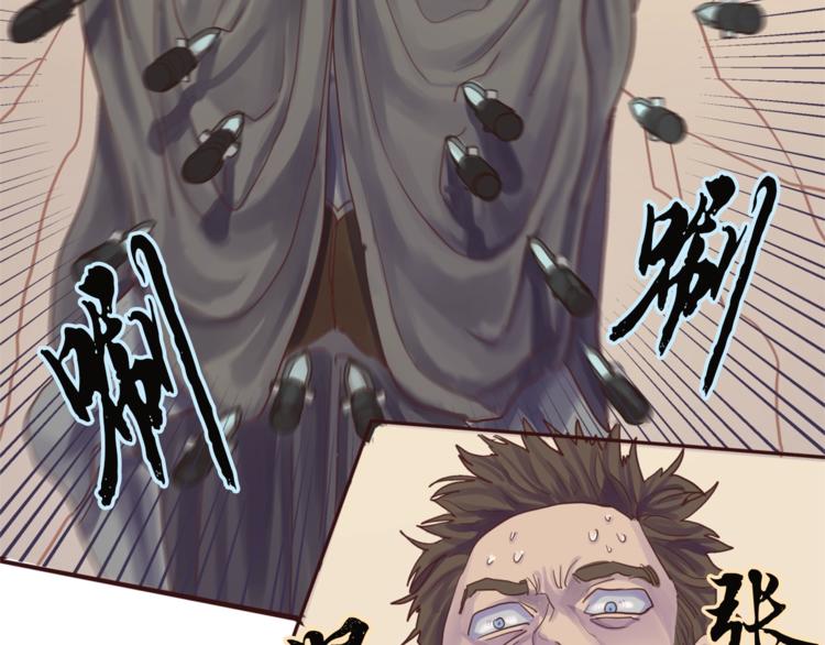 第2话 冒犯69