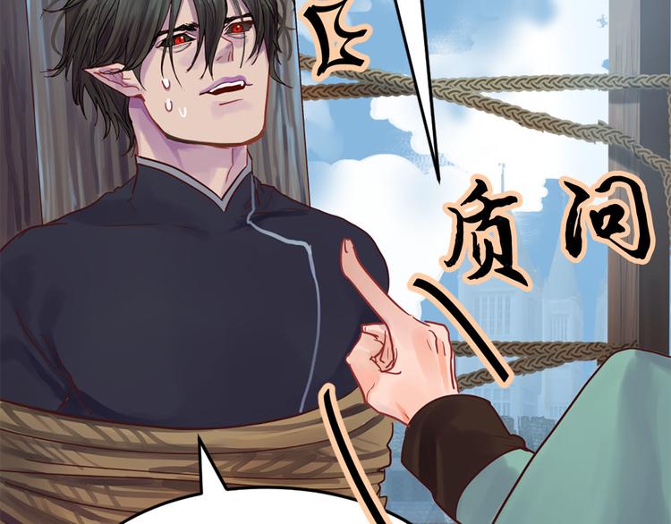 第7话 神秘人75