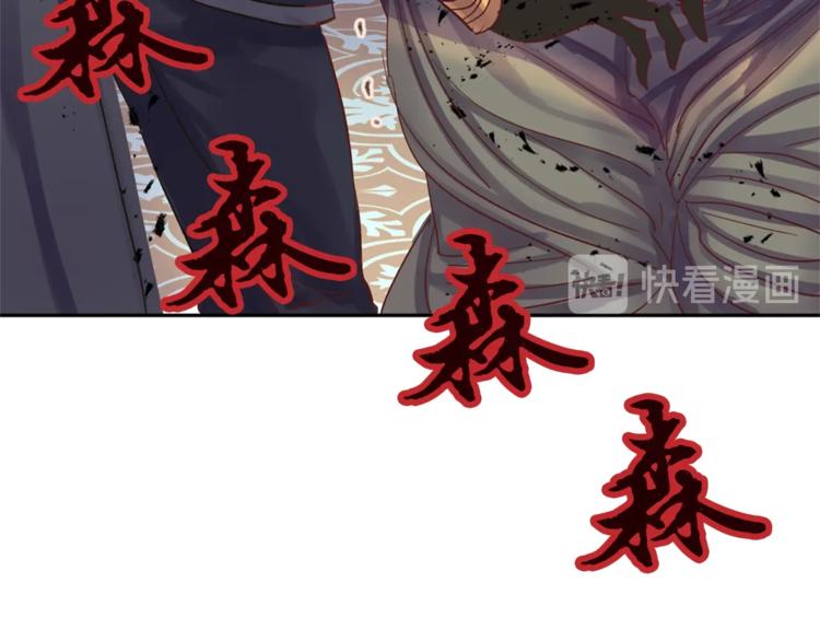 第3话 一见锺情93