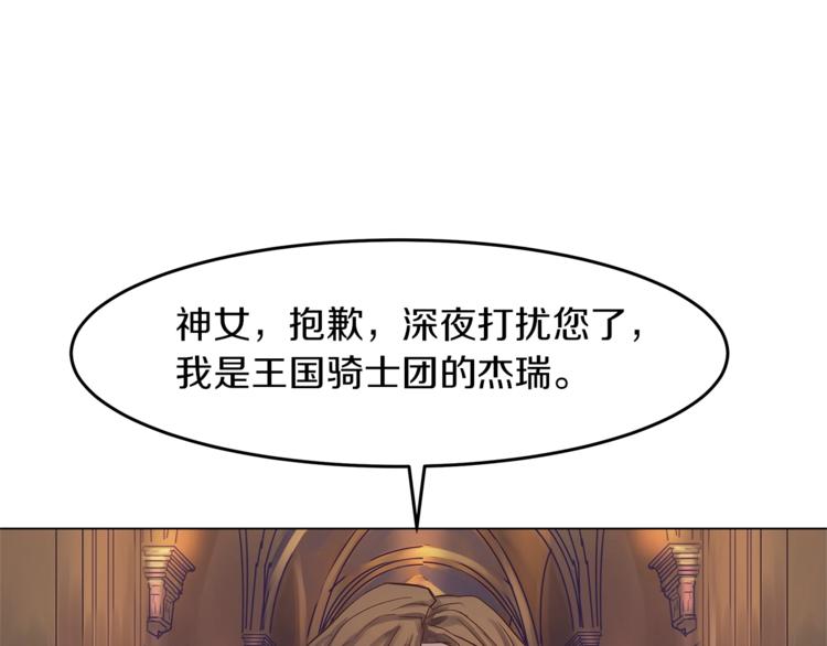 第1话 危机的出现81