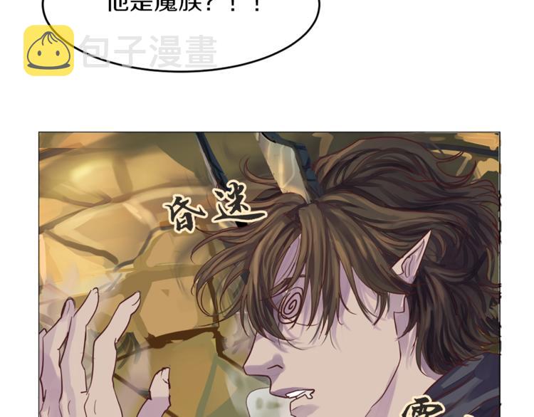 第1话 危机的出现61