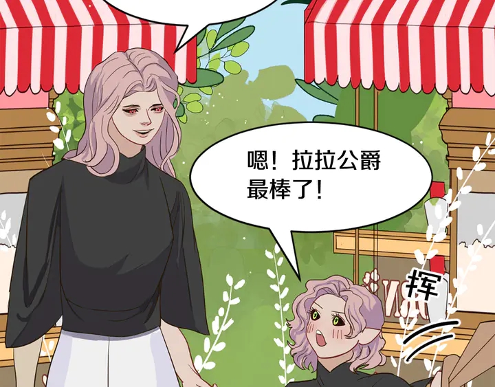 第35话 幸运之吻9