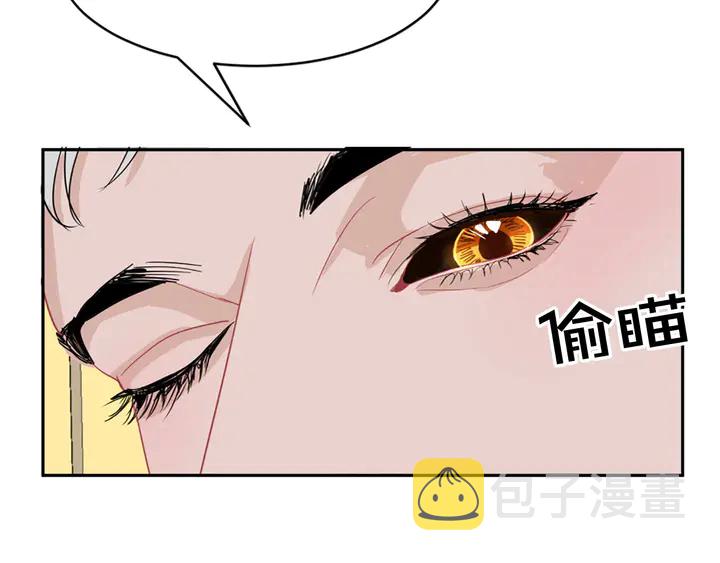 第35话 幸运之吻61