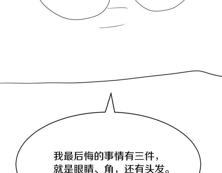 後记16