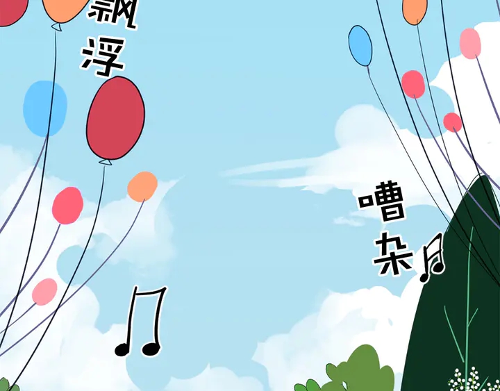第35话 幸运之吻7