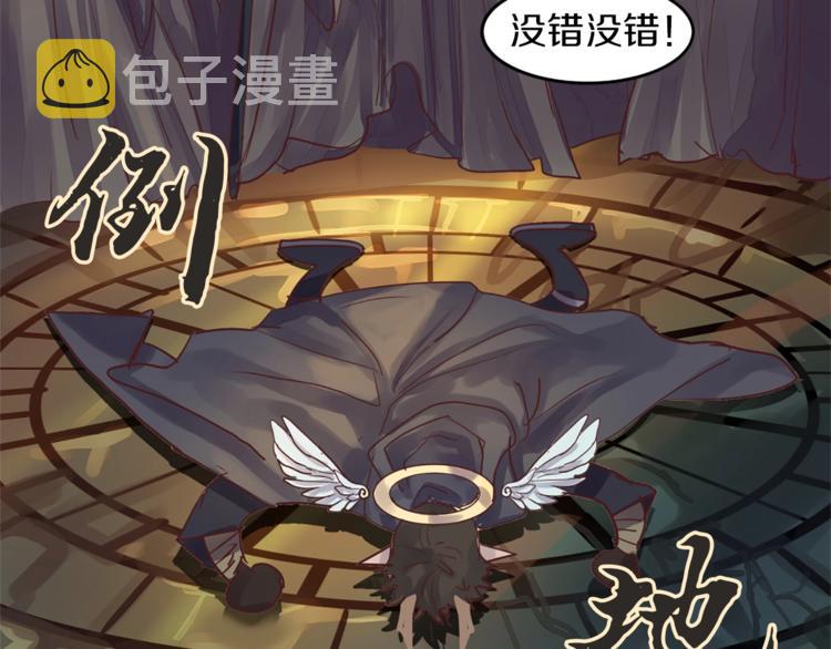 第1话 危机的出现57