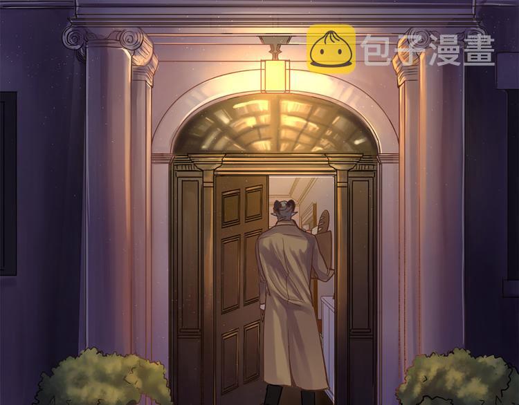 第5话 大魔王的遗物5