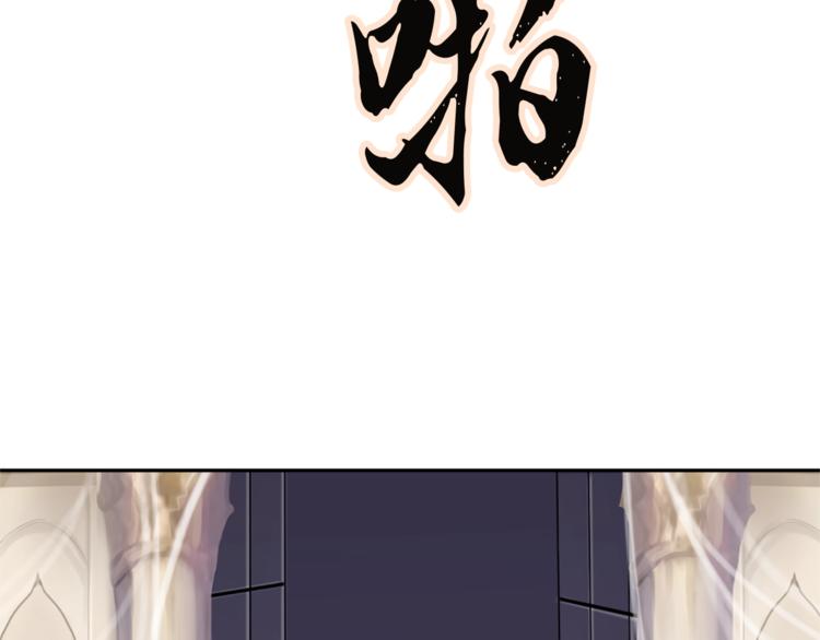 第3话 一见锺情84