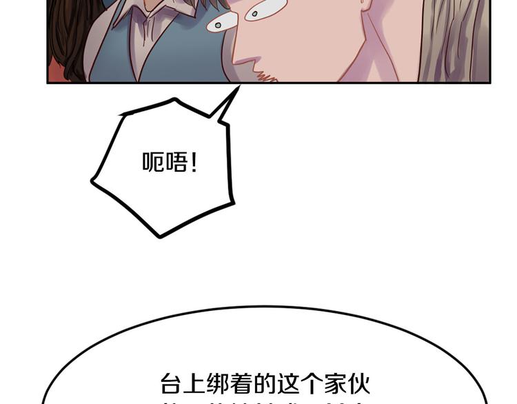 第7话 神秘人8