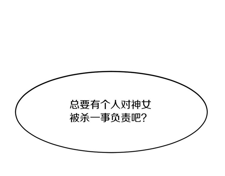 第4话 等他回来41