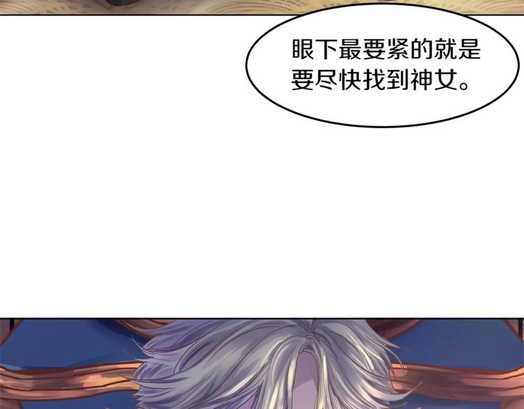 第1话 危机的出现9
