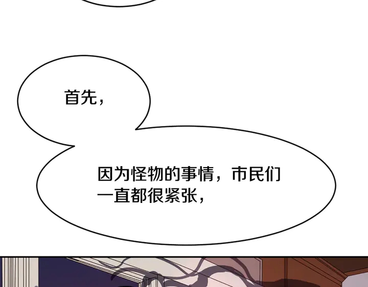 第35话 幸运之吻39