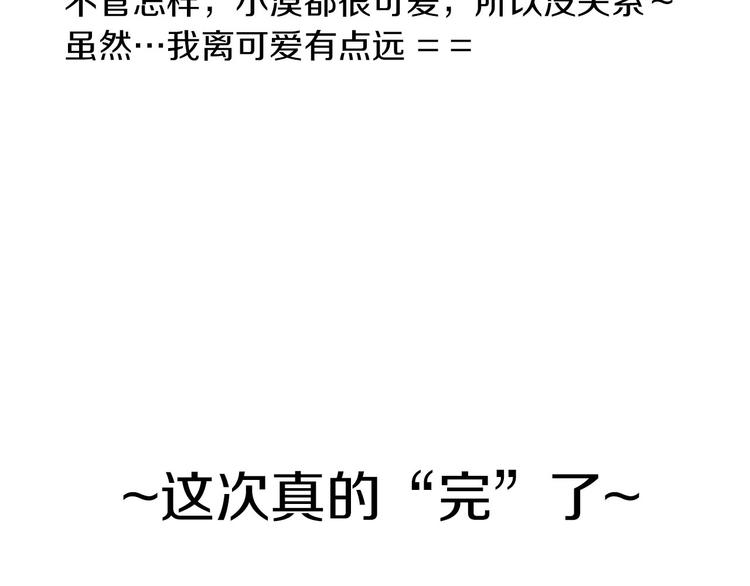 後记66