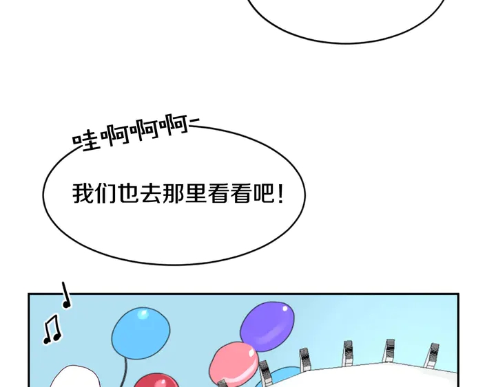 第35话 幸运之吻18