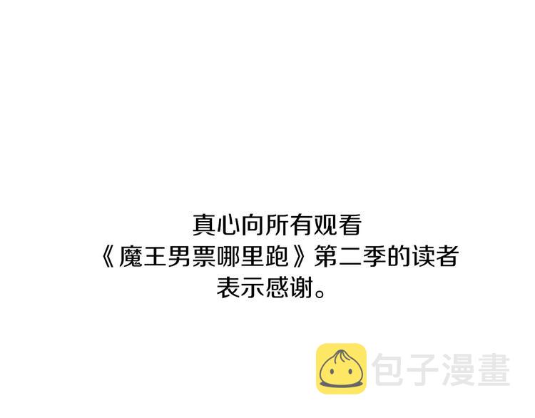 後记28