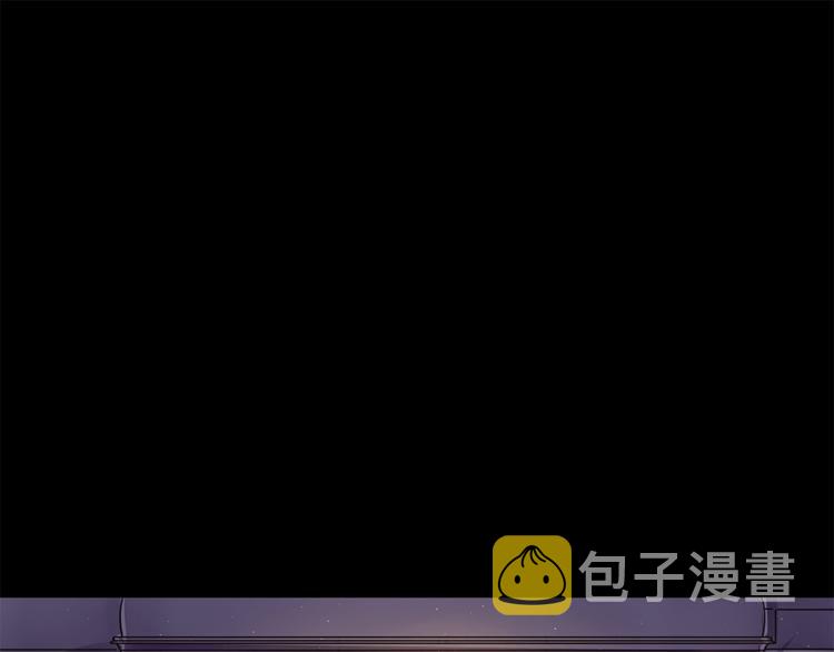 第5话 大魔王的遗物4