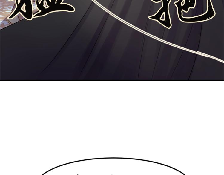 第3话 一见锺情53