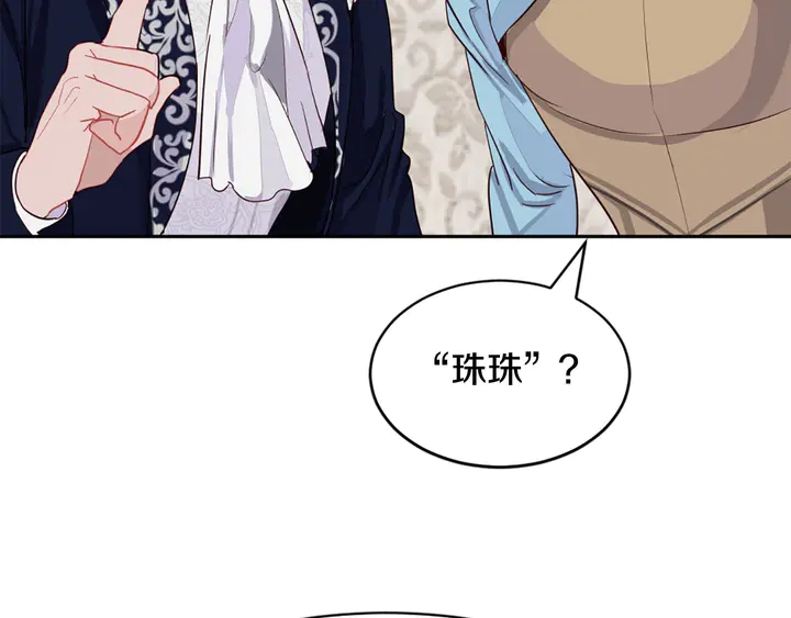 第35话 幸运之吻31