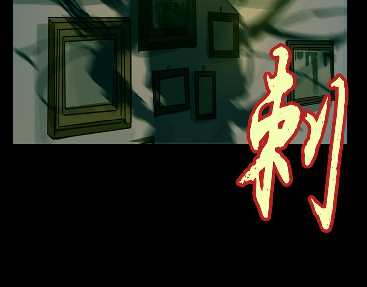 第5话 大魔王的遗物37