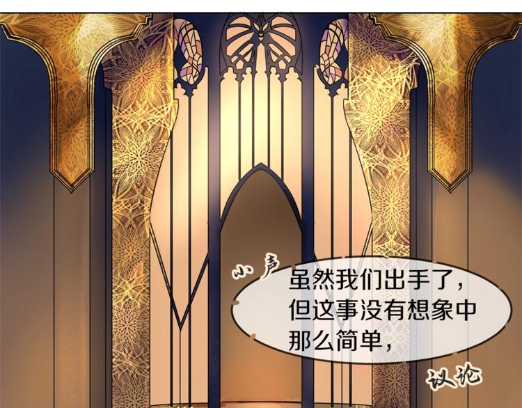 第1话 危机的出现1