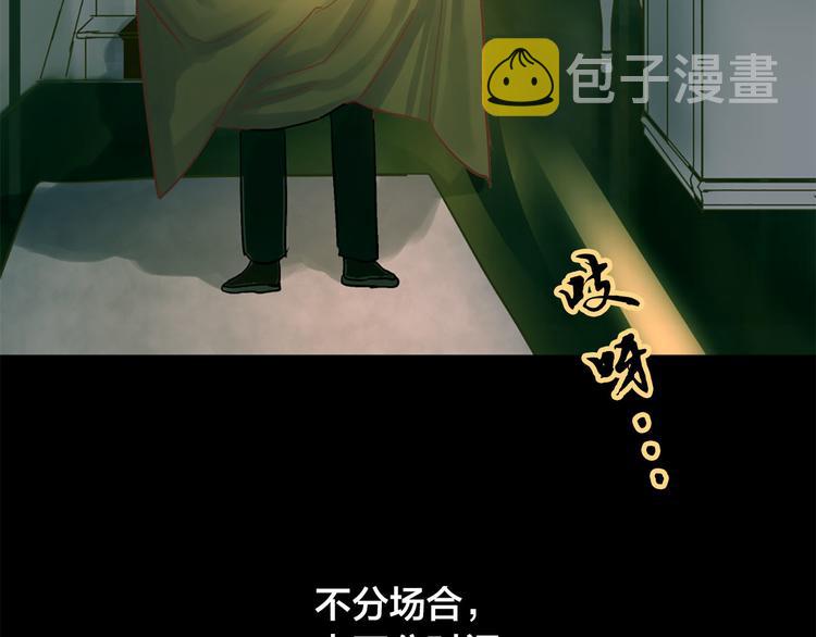 第5话 大魔王的遗物14
