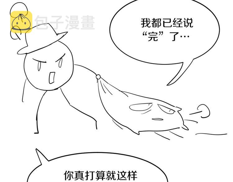 後记31