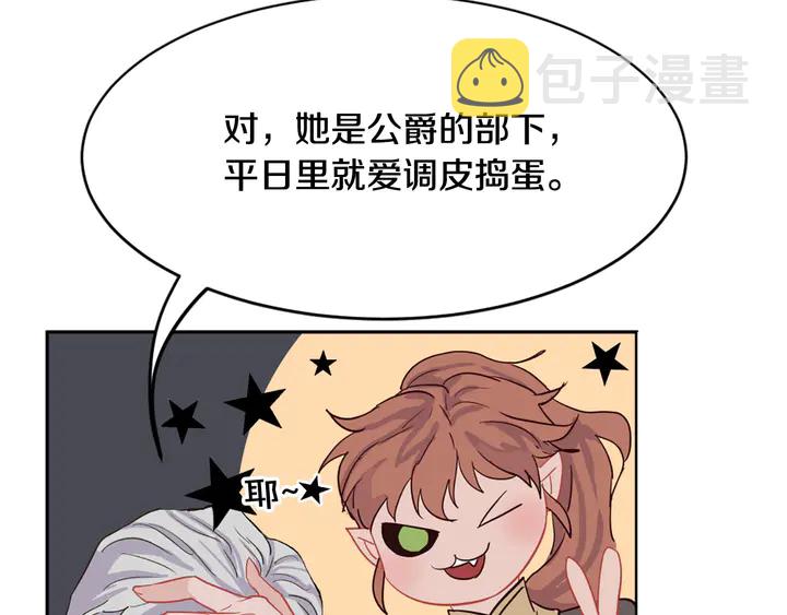 第35话 幸运之吻32