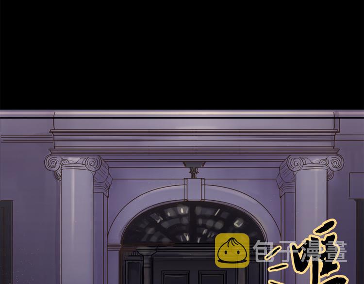 第5话 大魔王的遗物7