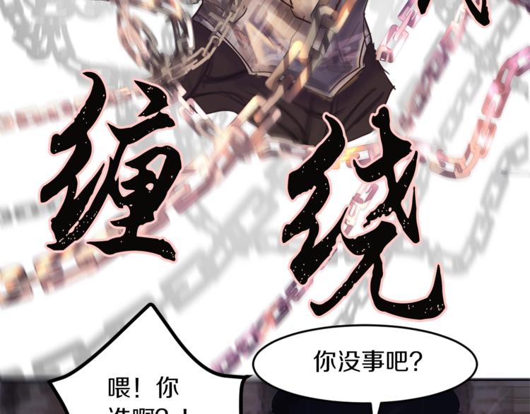 第2话 冒犯94