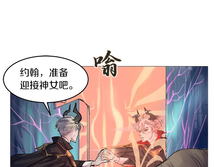 第1话 危机的出现22