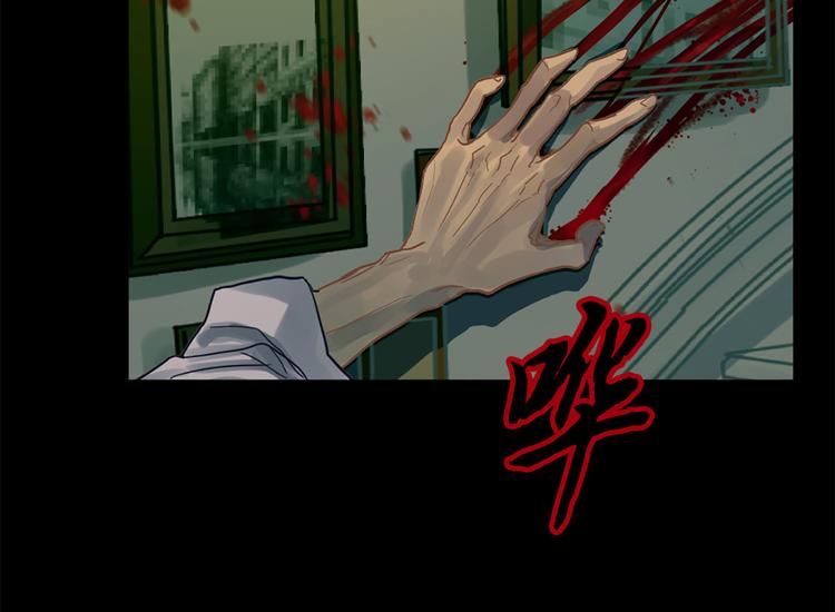 第5话 大魔王的遗物41