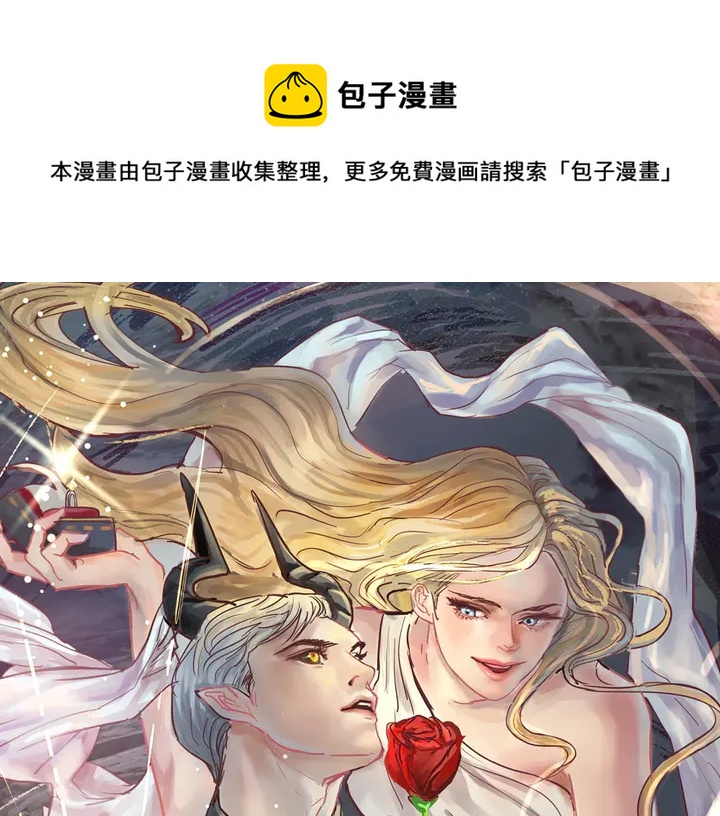 第35话 幸运之吻0