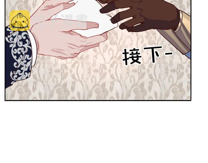 第35话 幸运之吻86