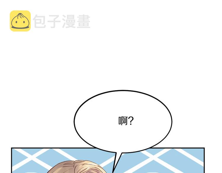 第5话 大魔王的遗物76