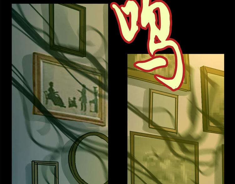 第5话 大魔王的遗物34