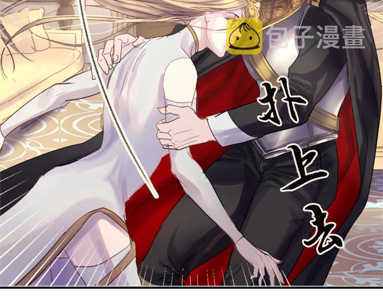 第3话 一见锺情20