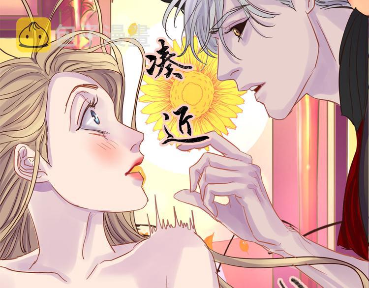 第4话 等他回来74