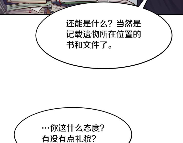 第6话 火刑31
