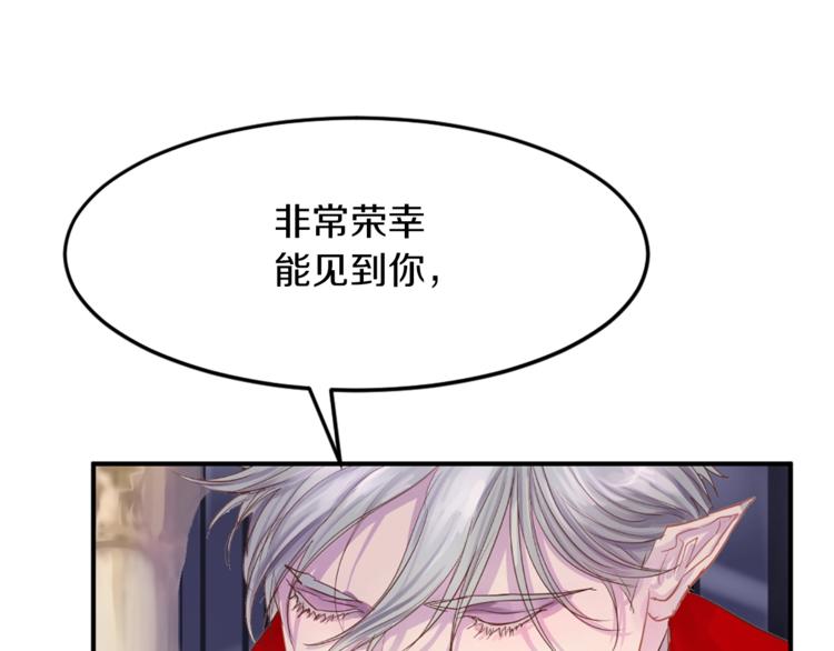 第3话 一见锺情39